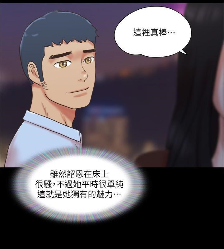 第80话 昌昊的威胁 图 41