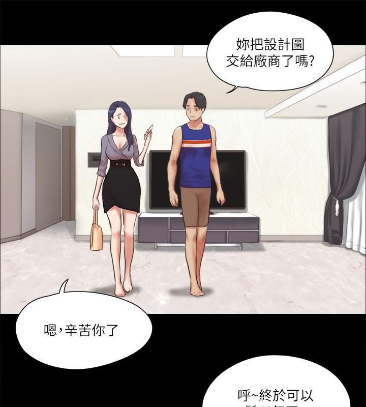 第80话 昌昊的威胁 图 44