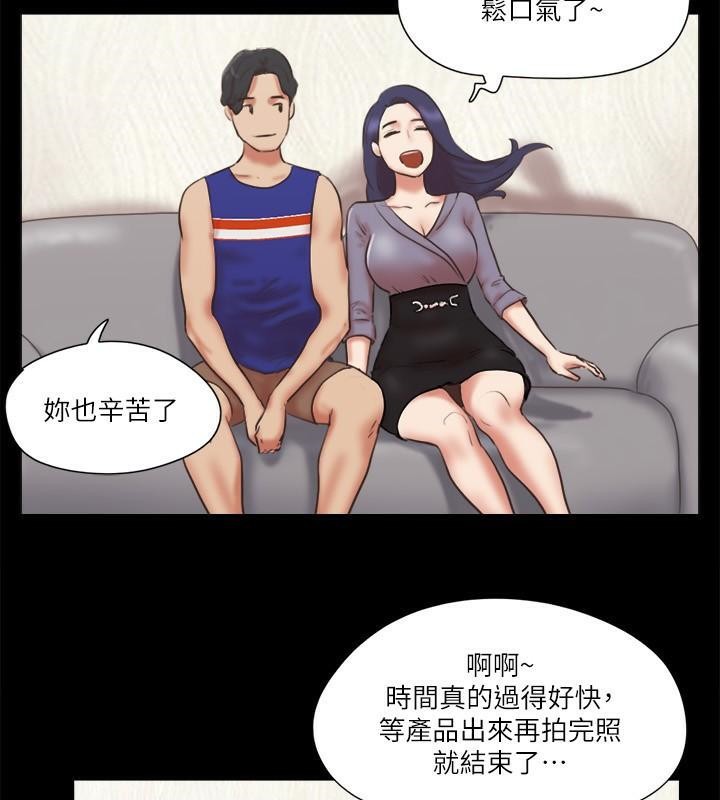 第80话 昌昊的威胁 图 45