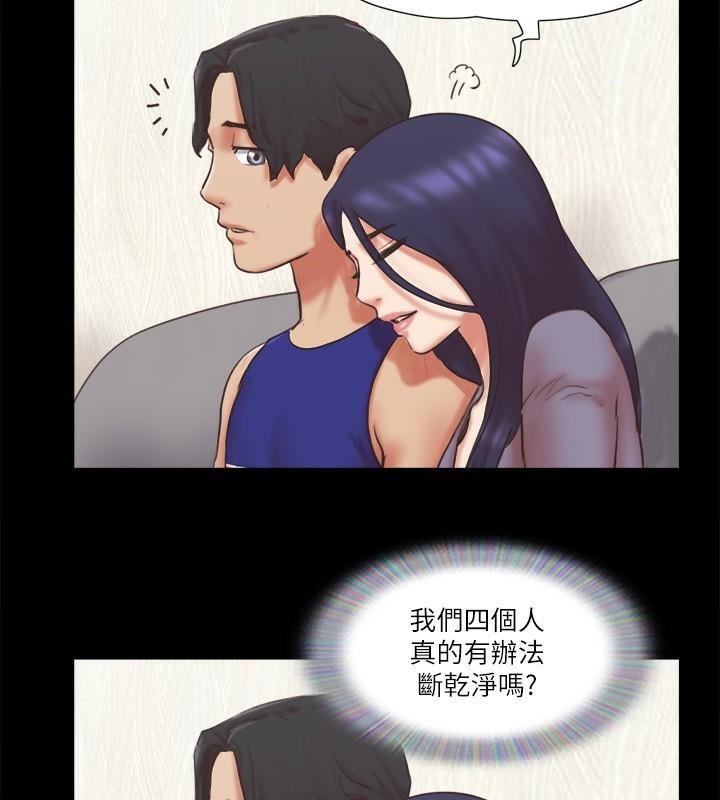 第80话 昌昊的威胁 图 46