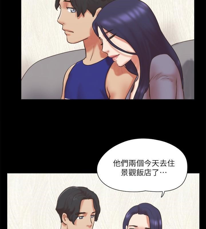 第80话 昌昊的威胁 图 47