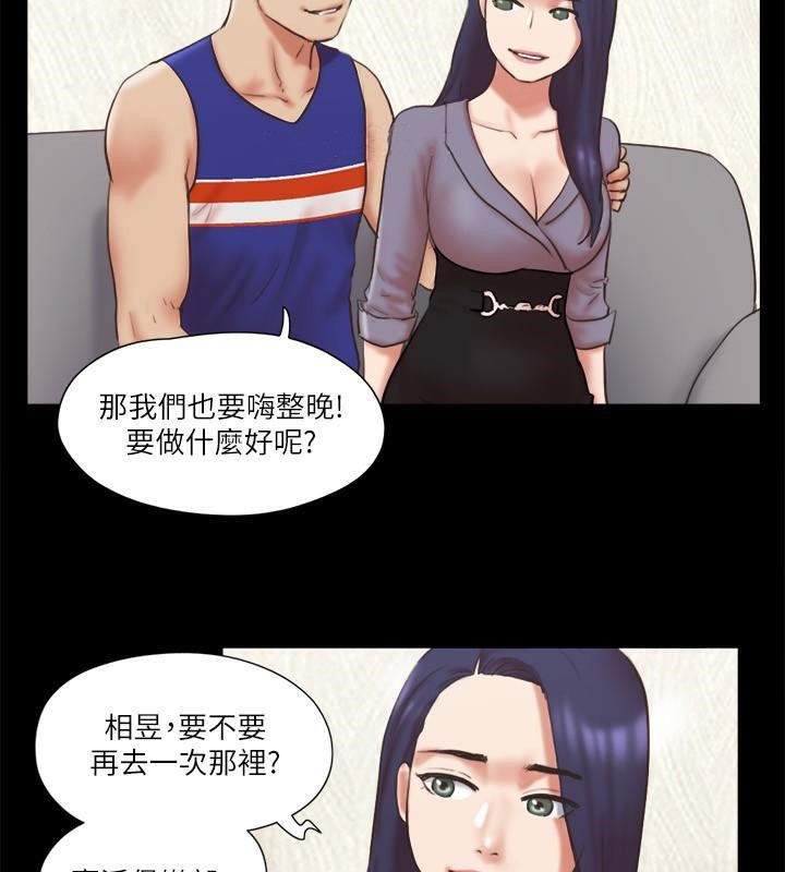 第80话 昌昊的威胁 图 48
