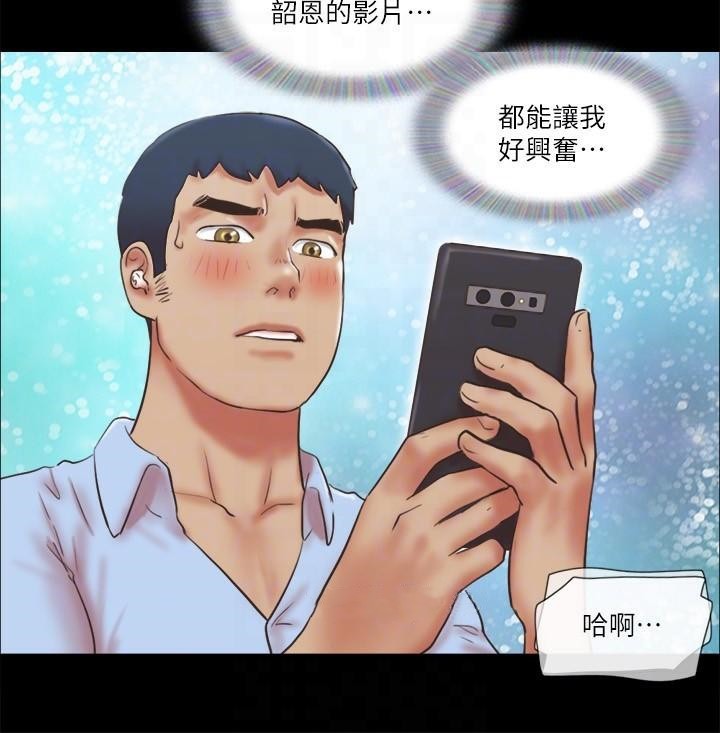 第80话 昌昊的威胁 图 64