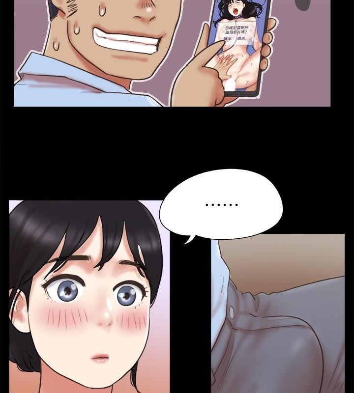 第80话 昌昊的威胁 图 68