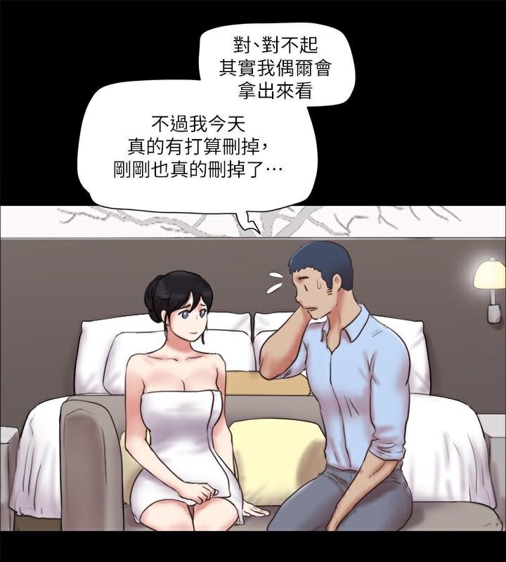 第80话 昌昊的威胁 图 72