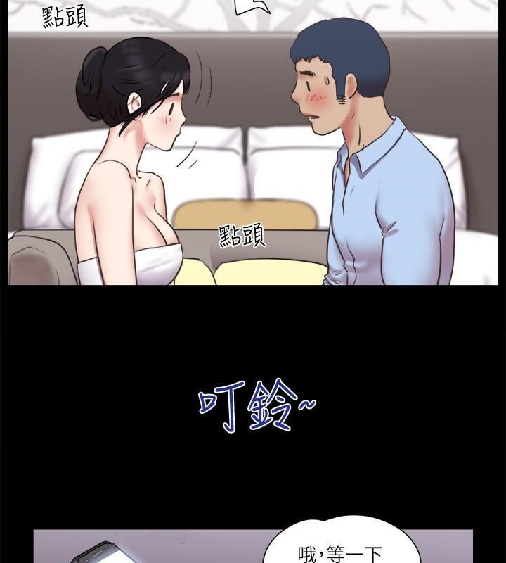 第80话 昌昊的威胁 图 81