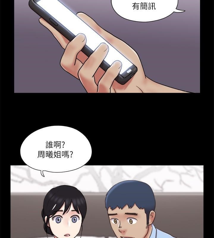 第80话 昌昊的威胁 图 82