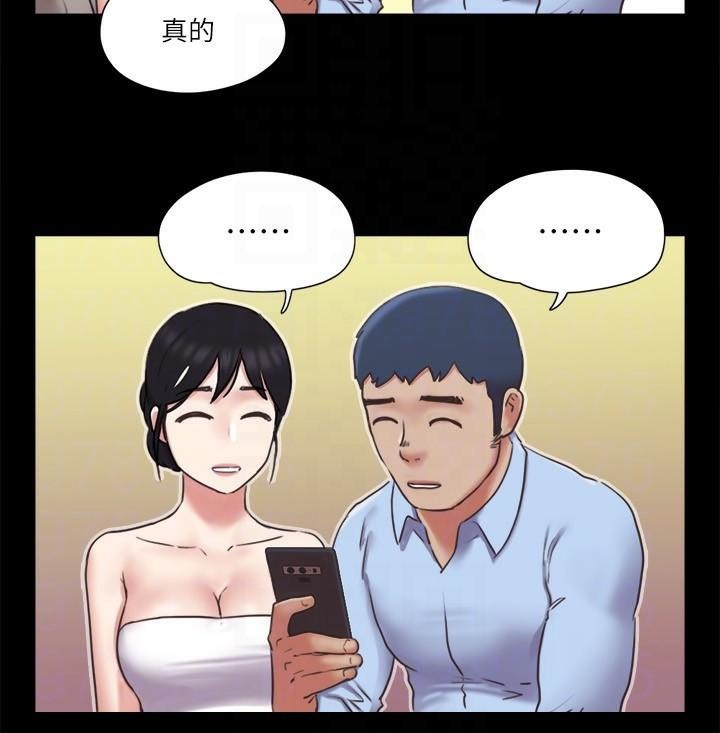 第80话 昌昊的威胁 图 85