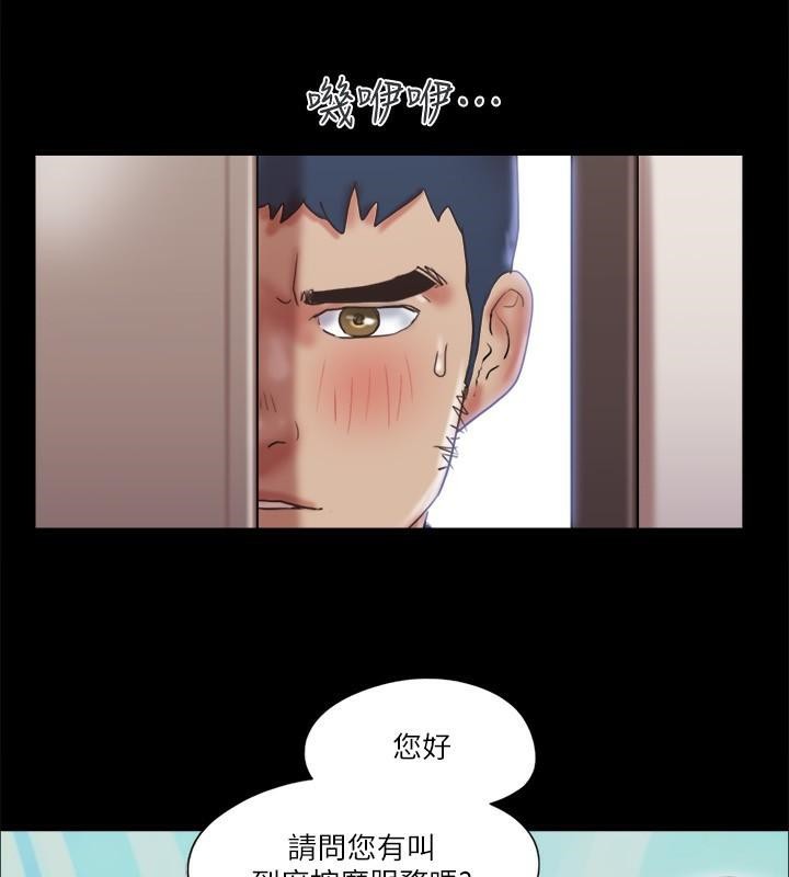 第80话 昌昊的威胁 图 88
