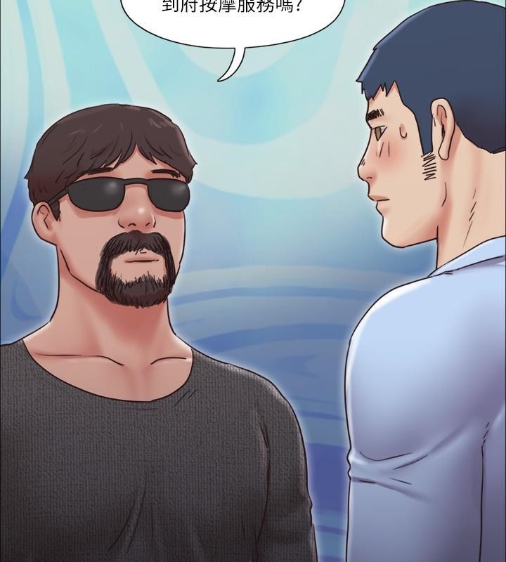 第80话 昌昊的威胁 图 89