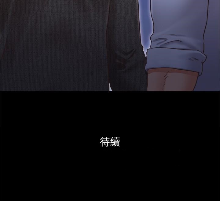 第80话 昌昊的威胁 图 90