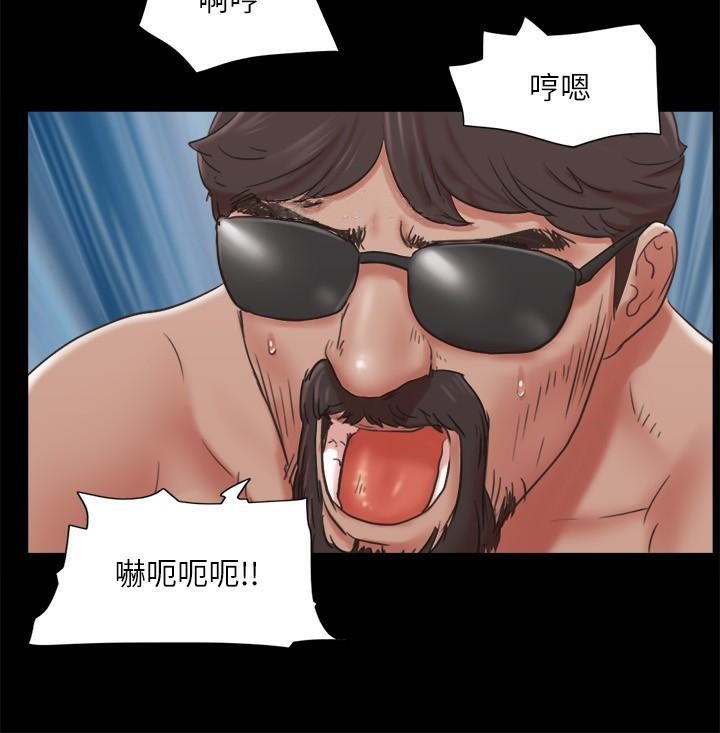 第83话 才认识五分钟就帮我吹? 图 7