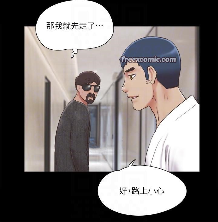 第83话 才认识五分钟就帮我吹? 图 21