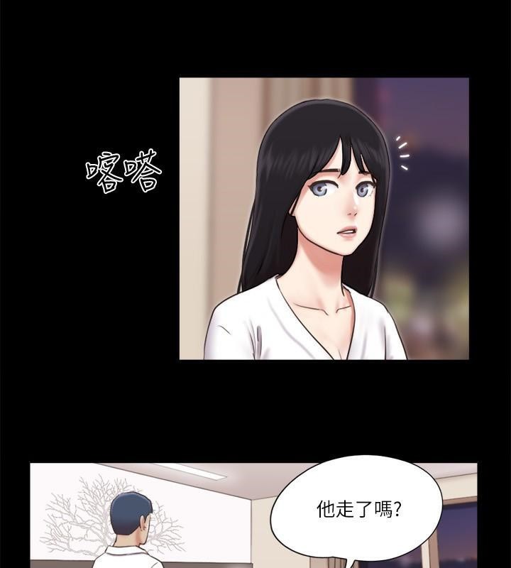 第83话 才认识五分钟就帮我吹? 图 25