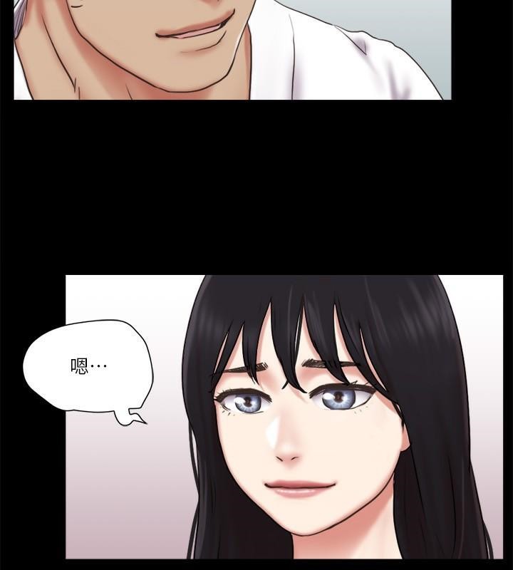 第83话 才认识五分钟就帮我吹? 图 33