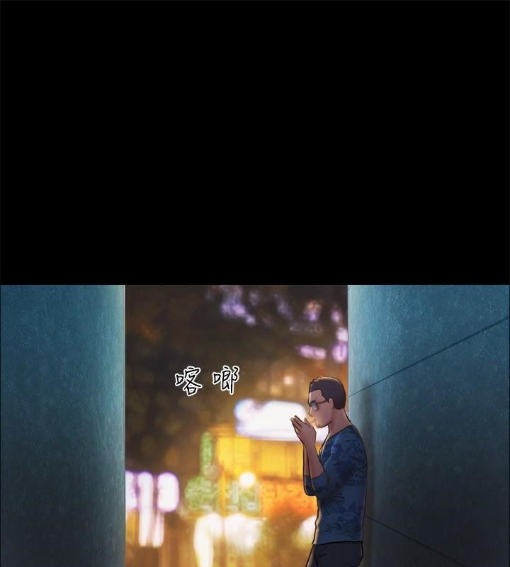 第83话 才认识五分钟就帮我吹? 图 36