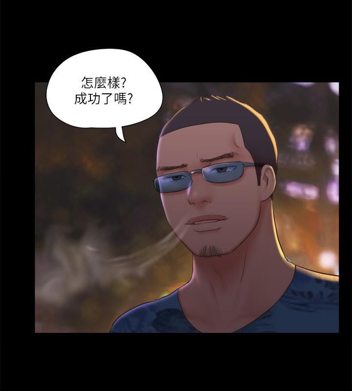 第83话 才认识五分钟就帮我吹? 图 38