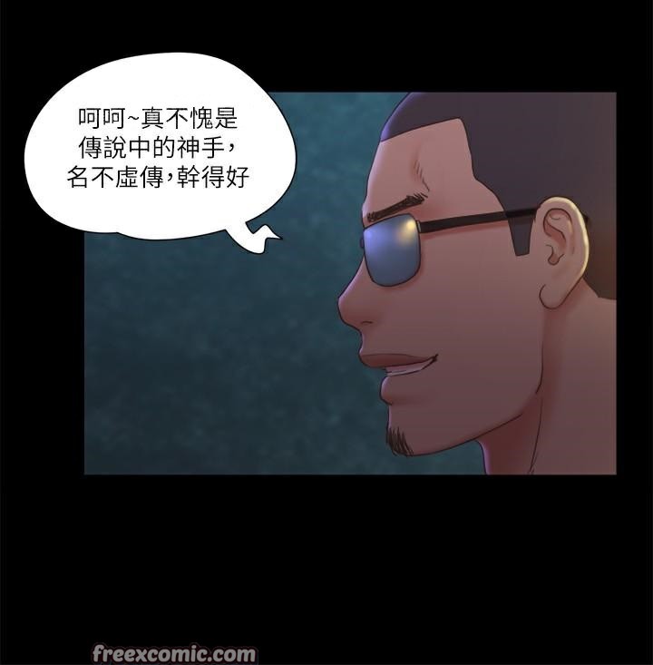 第83话 才认识五分钟就帮我吹? 图 42