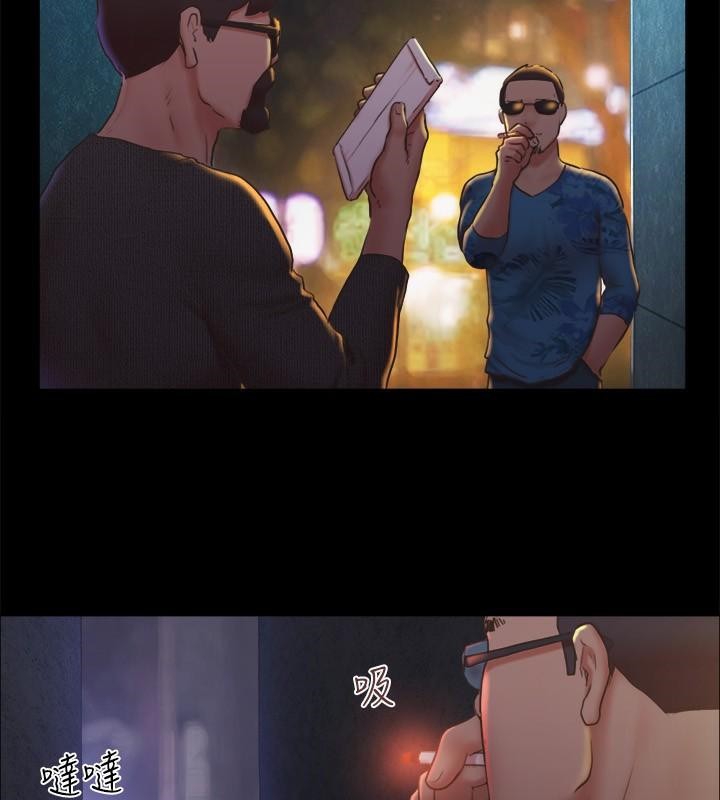 第83话 才认识五分钟就帮我吹? 图 46