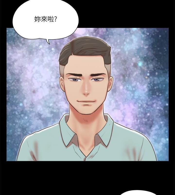 第83话 才认识五分钟就帮我吹? 图 54