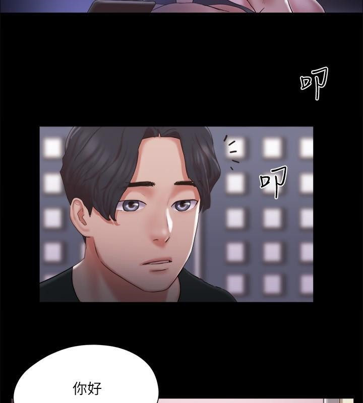 第83话 才认识五分钟就帮我吹? 图 59