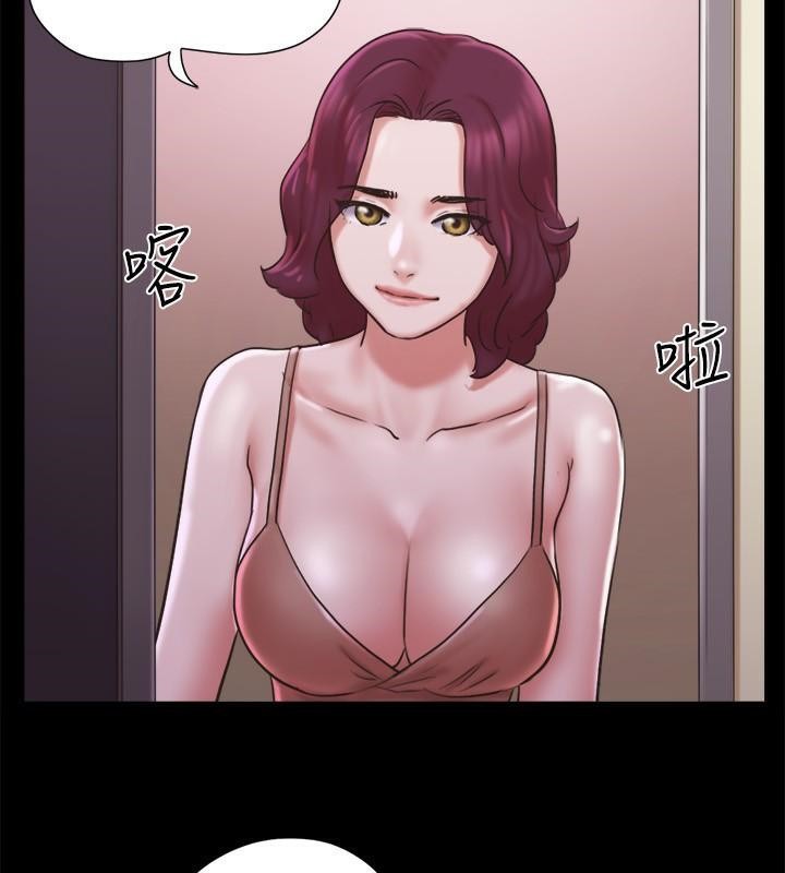 第83话 才认识五分钟就帮我吹? 图 60