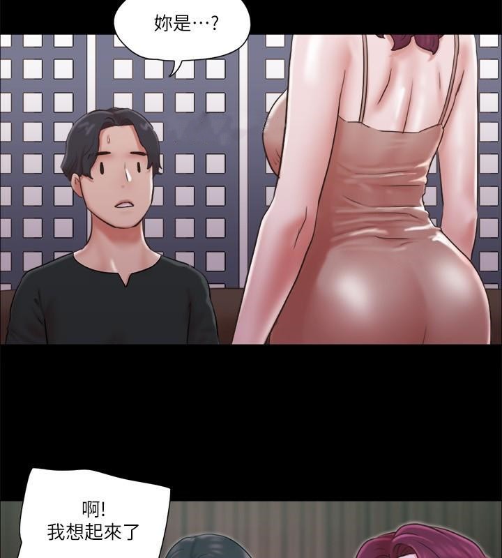第83话 才认识五分钟就帮我吹? 图 61