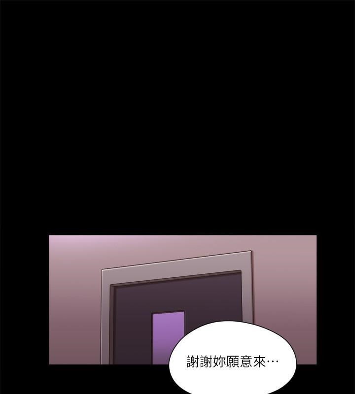 第83话 才认识五分钟就帮我吹? 图 64
