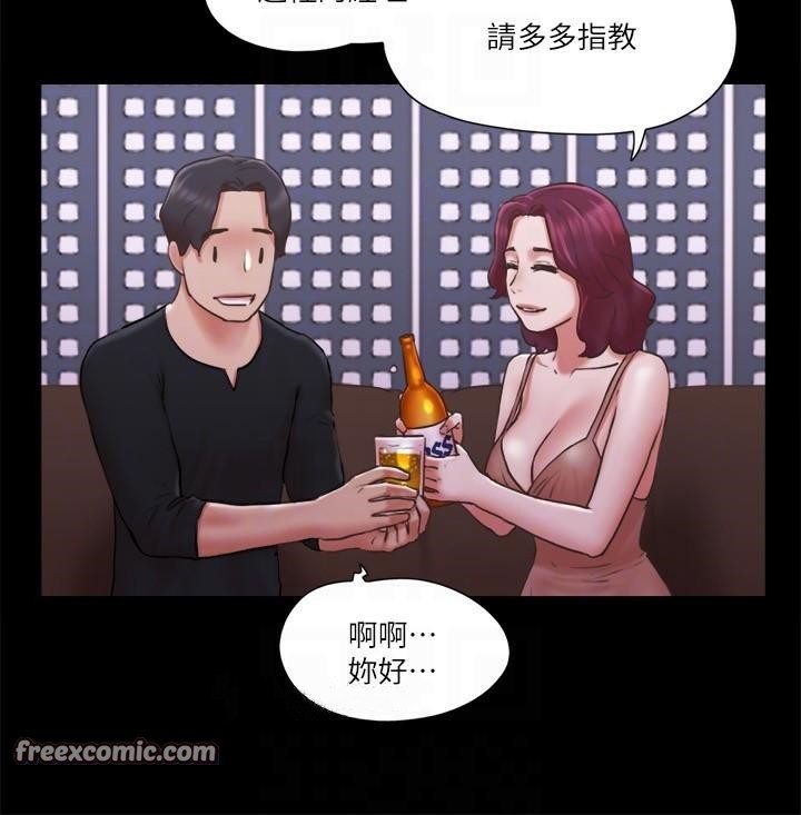 第83话 才认识五分钟就帮我吹? 图 84