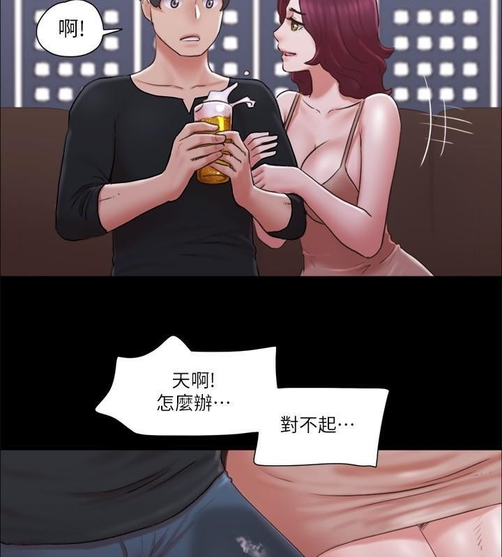 第83话 才认识五分钟就帮我吹? 图 87