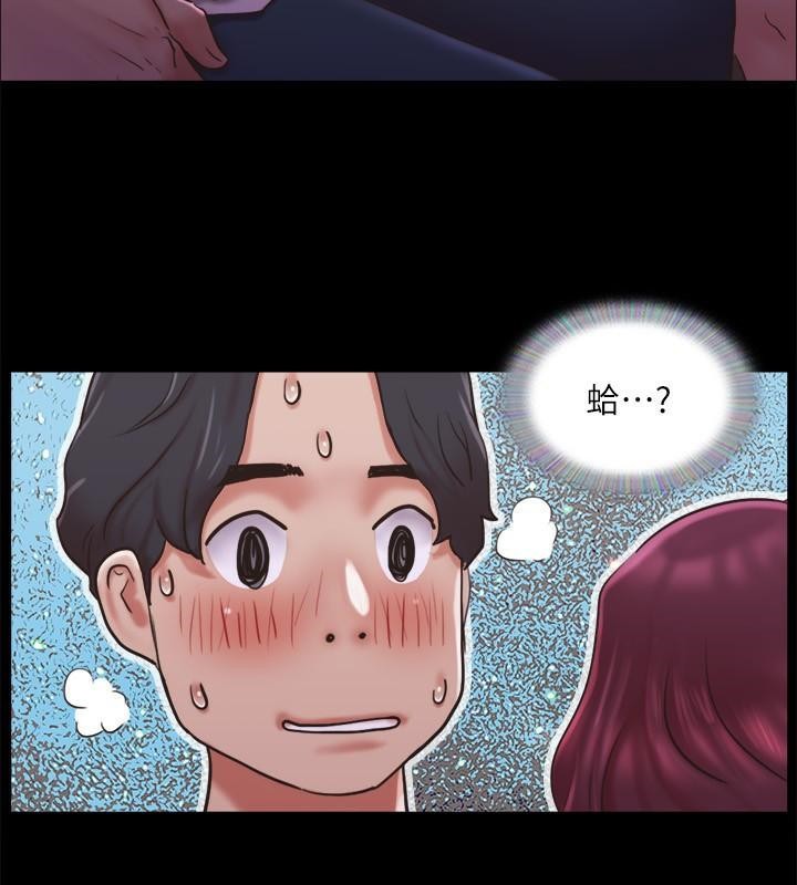 第83话 才认识五分钟就帮我吹? 图 96