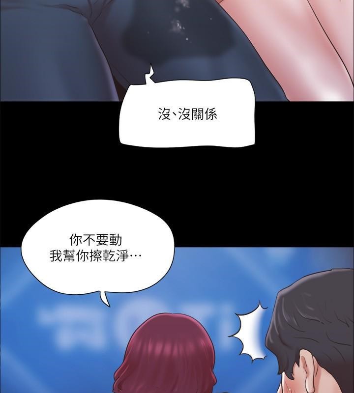 第84话 再次开始的游戏 图 4