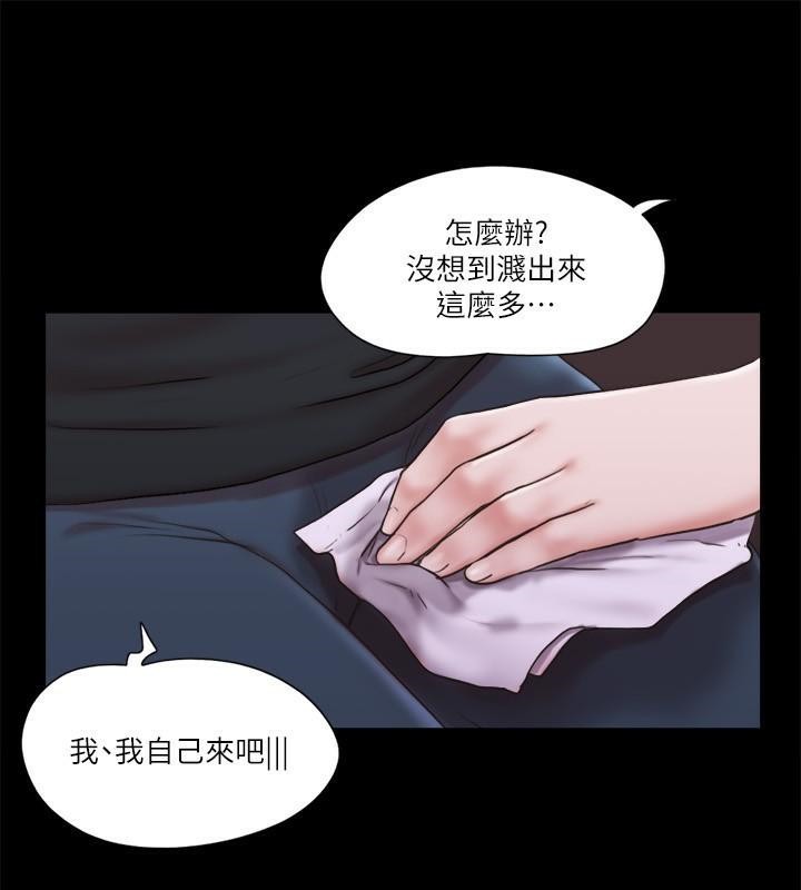 第84话 再次开始的游戏 图 8