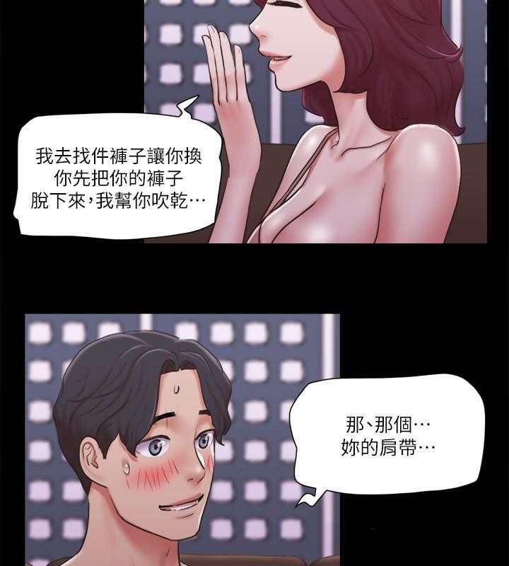 第84话 再次开始的游戏 图 17