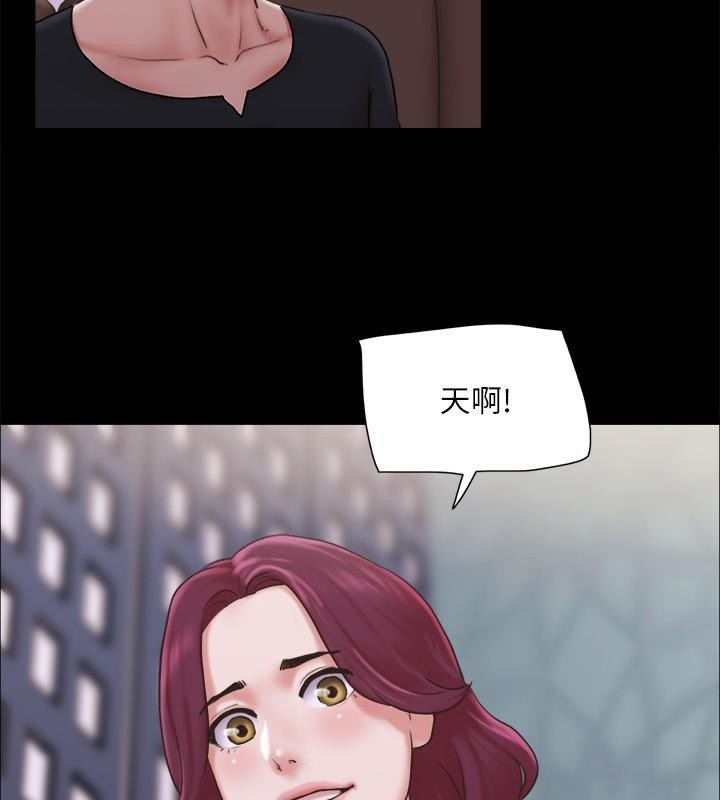第84话 再次开始的游戏 图 18