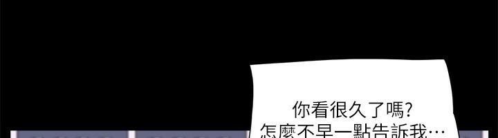 第84话 再次开始的游戏 图 20