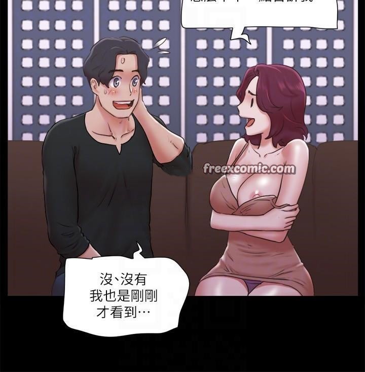 第84话 再次开始的游戏 图 21