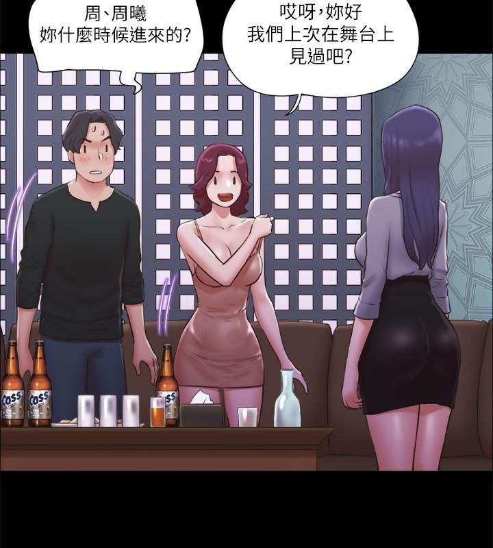 第84话 再次开始的游戏 图 24