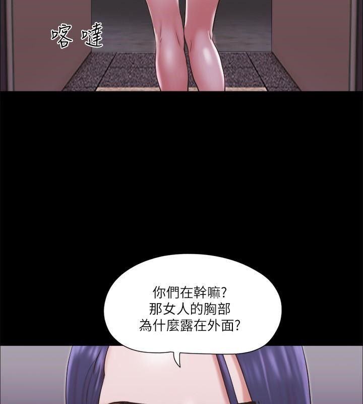 第84话 再次开始的游戏 图 32