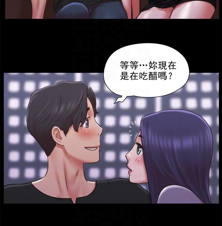 第84话 再次开始的游戏 图 35