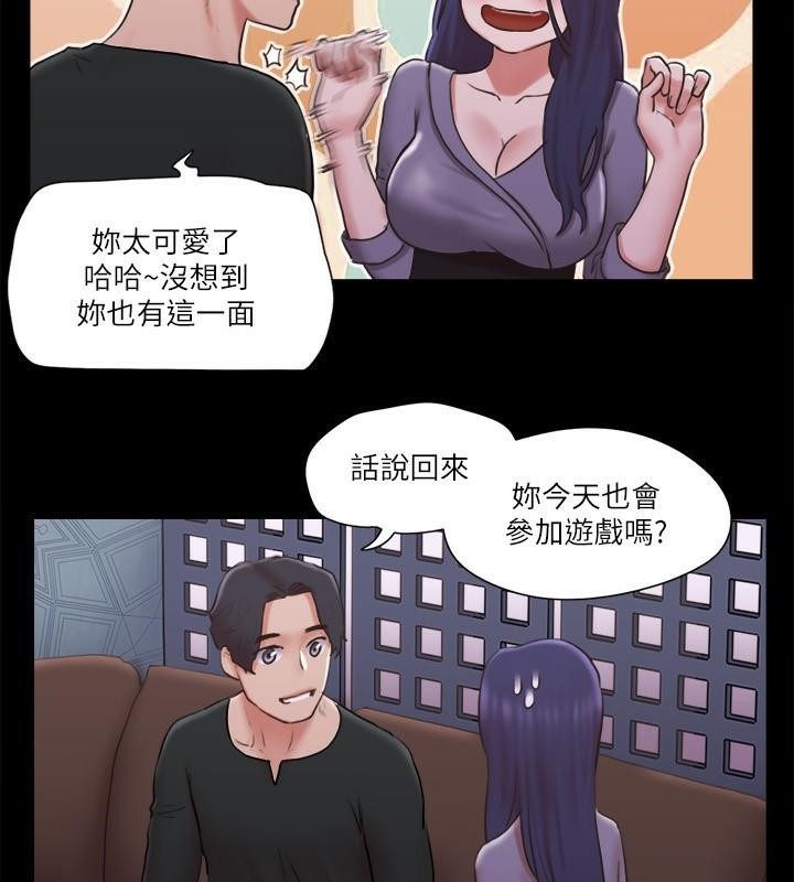 第84话 再次开始的游戏 图 39