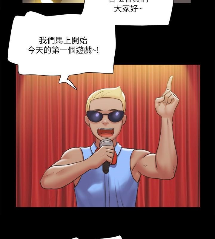 第84话 再次开始的游戏 图 44