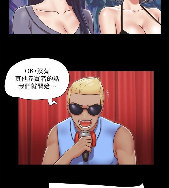 第84话 再次开始的游戏 图 59