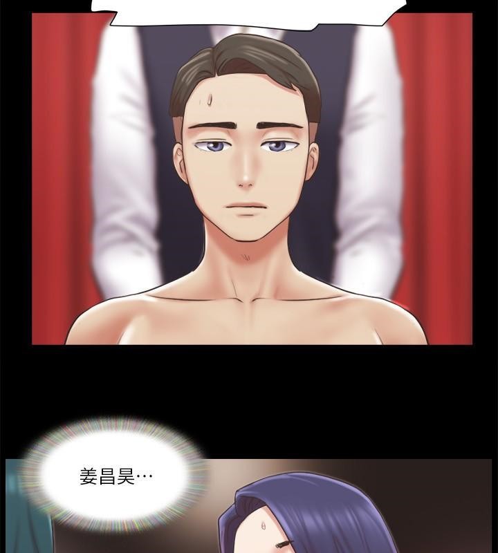 第84话 再次开始的游戏 图 66