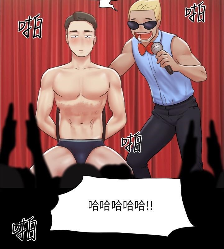 第84话 再次开始的游戏 图 75