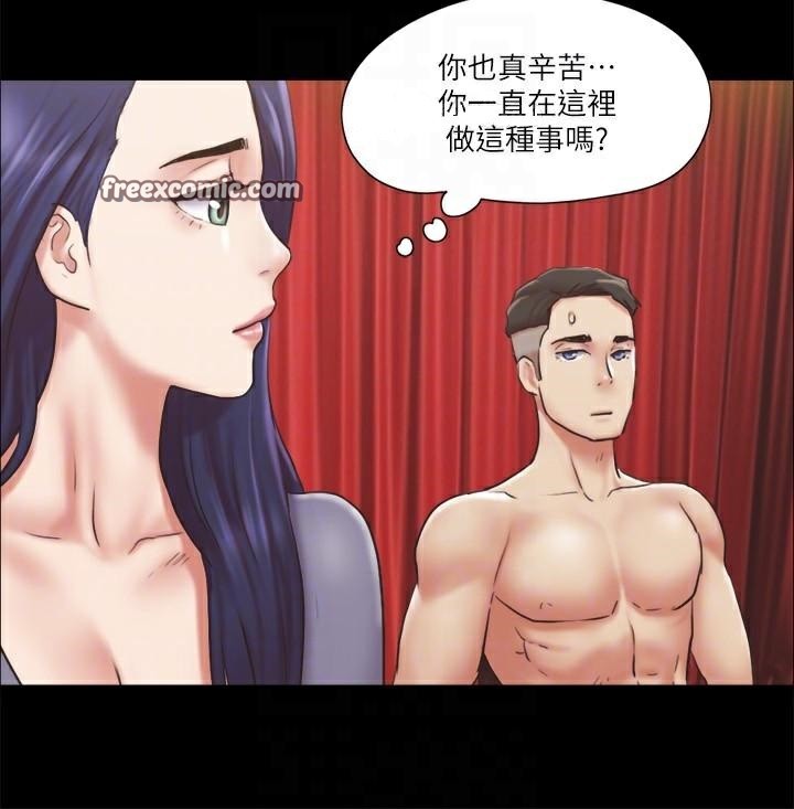 第84话 再次开始的游戏 图 84