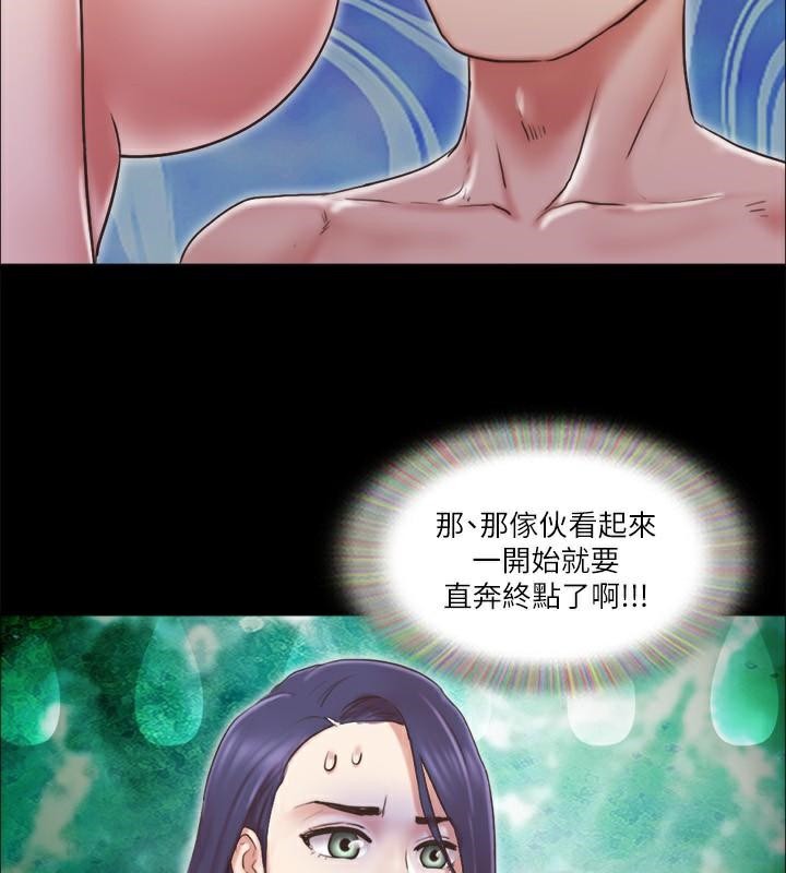 第84话 再次开始的游戏 图 96
