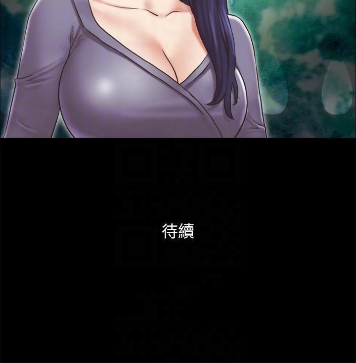 第84话 再次开始的游戏 图 98