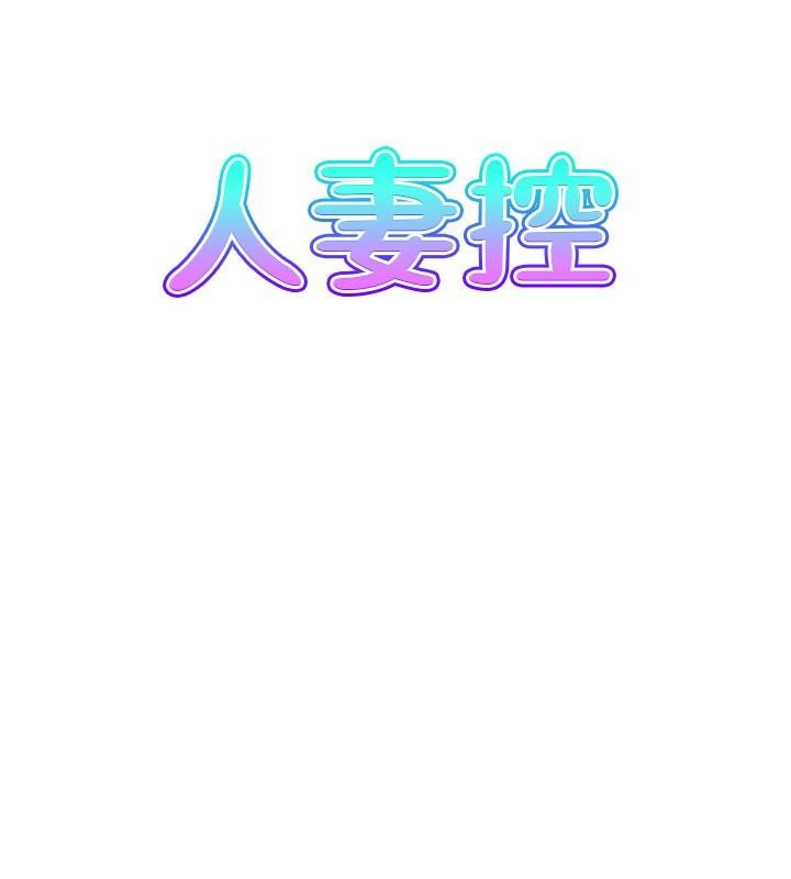 第21话 鱼饵已就定位 图 8