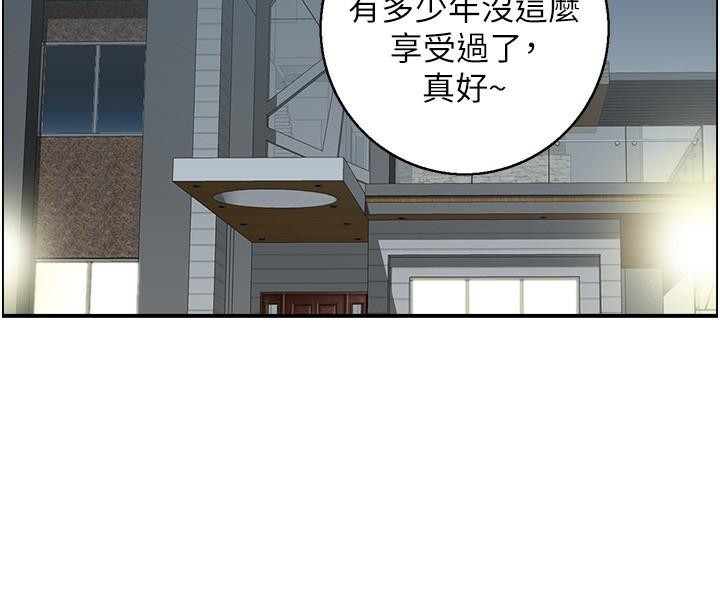 第21话 鱼饵已就定位 图 10
